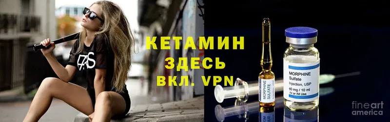 КЕТАМИН VHQ  кракен зеркало  Тверь 